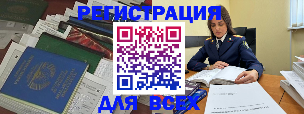 временная регистрация госуслуги в Тейково
