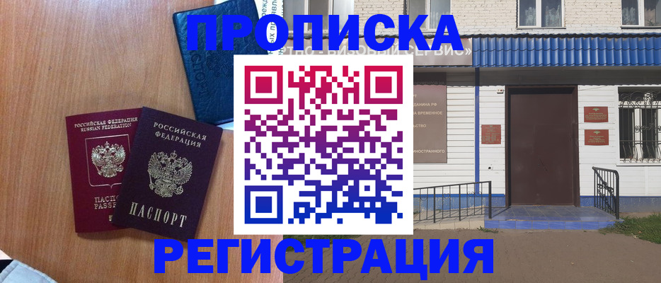 регистрация для дет. сада в Тейково