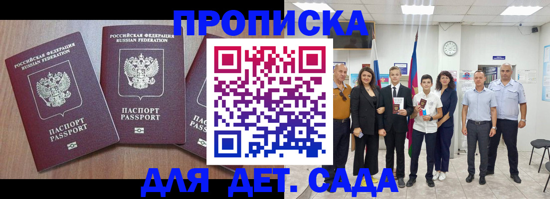 регистрация в Тейково